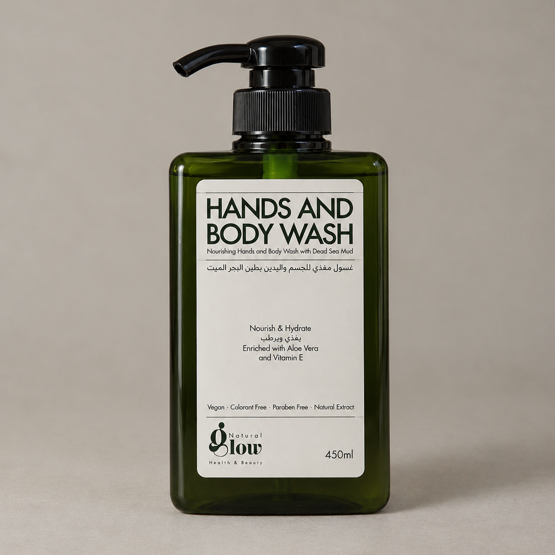 Nourishing Hands and Body Wash with Dead Sea Mud
