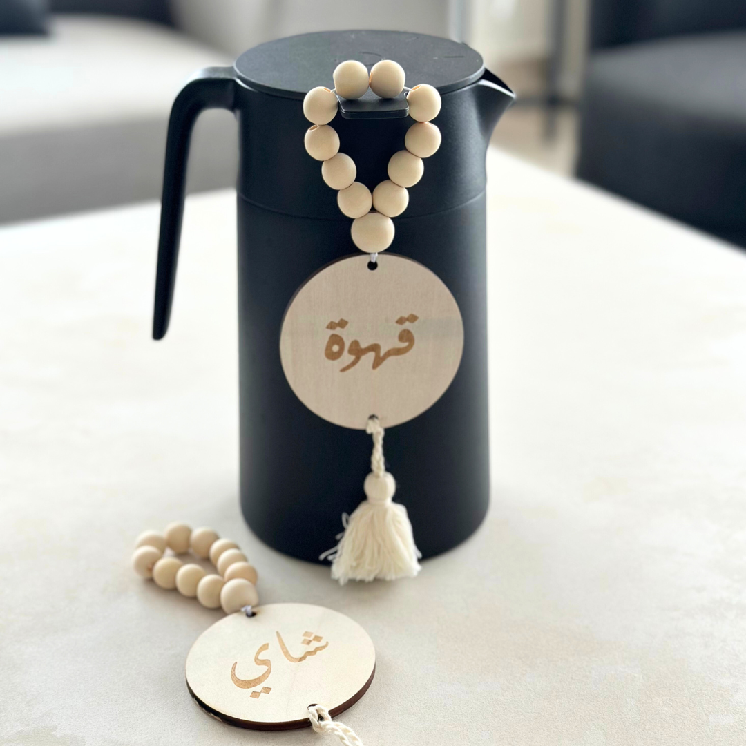 Coffee and Tea Beaded Wooden Tags