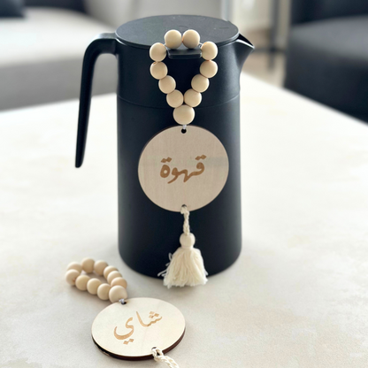 Coffee and Tea Beaded Wooden Tags
