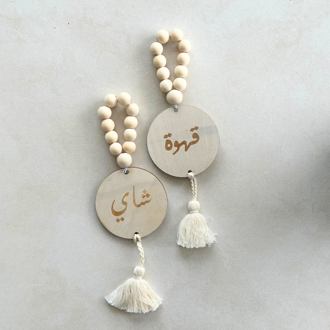 Coffee and Tea Beaded Wooden Tags